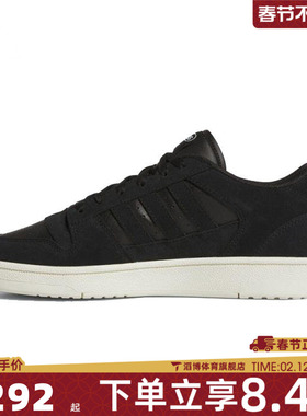 adidas阿迪达斯男女鞋BREAK TARTREMIUM运动训练篮球鞋JS3388