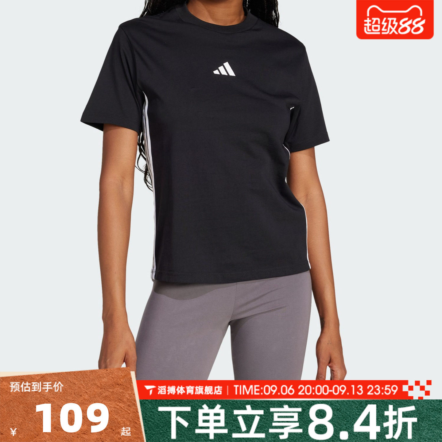 adidas阿迪达斯女装黑色短袖休闲圆领半袖T恤运动服上衣JD0846图片