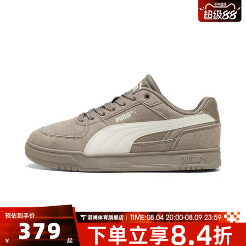 puma彪马男女Caven III ESD运动休闲鞋40448609