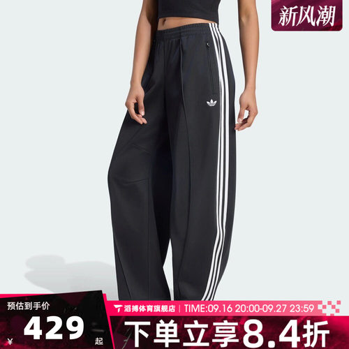 adidas阿迪达斯三叶草女子宽松百搭弯刀阔腿裤运动休闲长裤LF1057