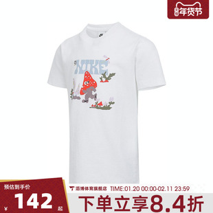 NIKE耐克大童G NSW TEE SS GCEL运动休闲短袖T恤IF0601-100