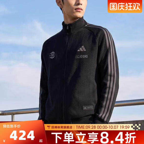 adadidas阿迪达斯男子春秋季复古华夫格运动休闲夹克薄外套KX2855
