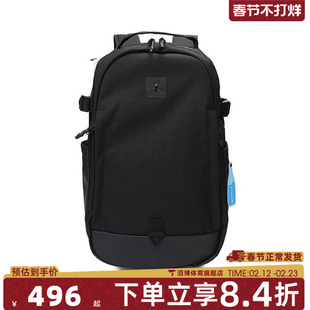 NIKE耐克男子运动休闲双肩包JD2433004AD-001