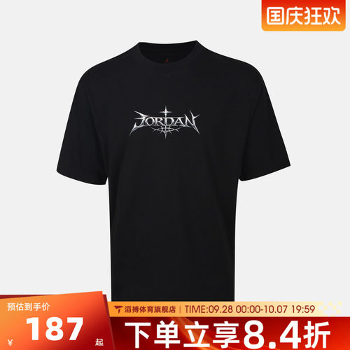 NIKE耐克男子J HL CLTR3 GFX 85 SS运动休闲短袖T恤JF9387-010