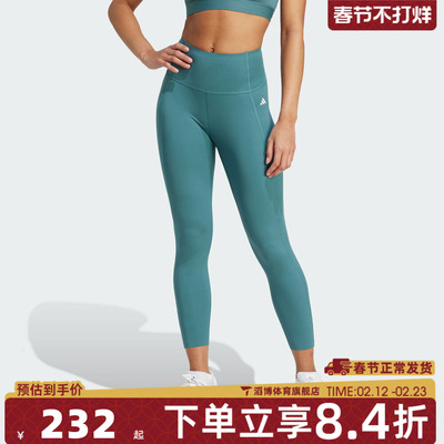 adidas阿迪达斯女子OPT ESS PWR 7/8运动训练紧身长裤KB9924