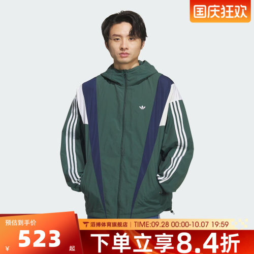 adidas阿迪达斯三叶草男子宽松百搭休闲运动健身夹克外套KS3553