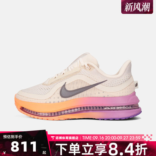 NIKE耐克女鞋飞马PEGASUS PREMIUM网面运动训练跑步鞋HQ2593-113