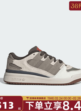 adidas阿迪达斯三叶草男女FORUM2000复古运动休闲鞋板鞋JP9212