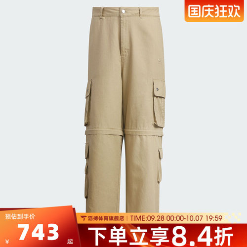 adidas阿迪达斯三叶草男子时尚百搭舒适运动训练休闲长裤KF4945