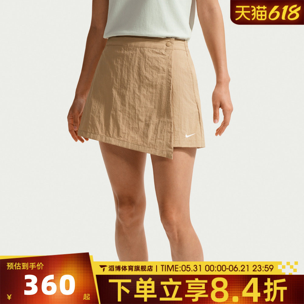 NIKE耐克女子夏季百搭棕色A字半身裙运动休闲短裤裙裤IR1649-286