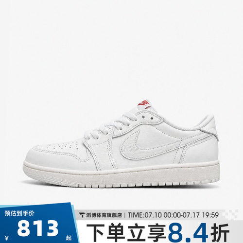 NIKE耐克男子AIR JORDAN 1 LOW G SPK运动训练篮球鞋IQ3417-300