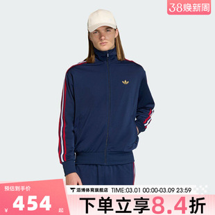 adidas阿迪达斯三叶草男子FIREBIRD运动健身夹克外套KD3841