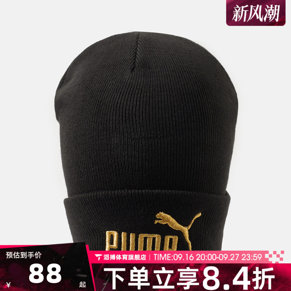 puma彪马男女ESS GOLD NO.1 LOGO Mid Cr运动休闲帽子02757501