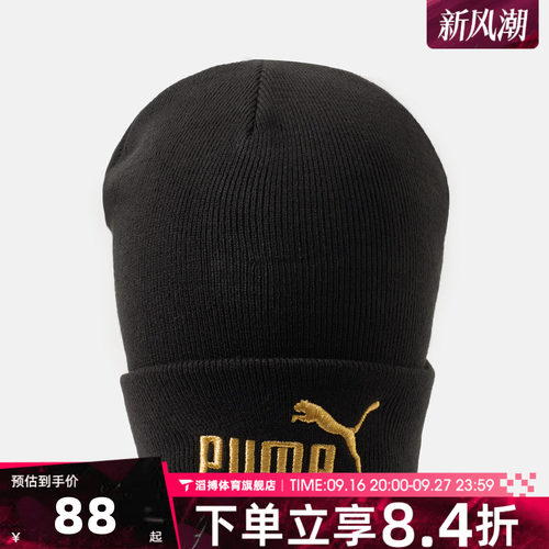 puma彪马男女ESS GOLD NO.1 LOGO Mid Cr运动休闲帽子02757501