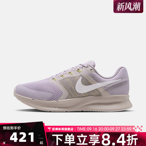 NIKE耐克女子RUN SWIFT 3运动训练跑步鞋DR2698-021