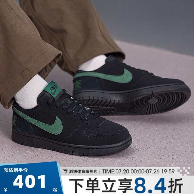 NIKE耐克男鞋BIG LUX经典时尚百搭黑绿运动休闲鞋板鞋854166-008 - 实物图