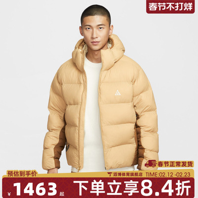 NIKE耐克男子运动休闲棉服外套FV8911-297