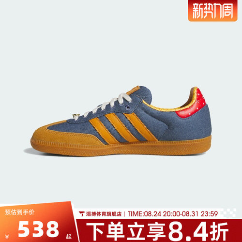 adidas阿迪达斯三叶草男女鞋SAMBA OG休闲T头鞋德训鞋板鞋LA3984