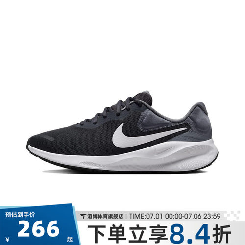NIKE耐克男鞋REVOLUTION 7通勤运动训练休闲慢跑步鞋FB2207-007