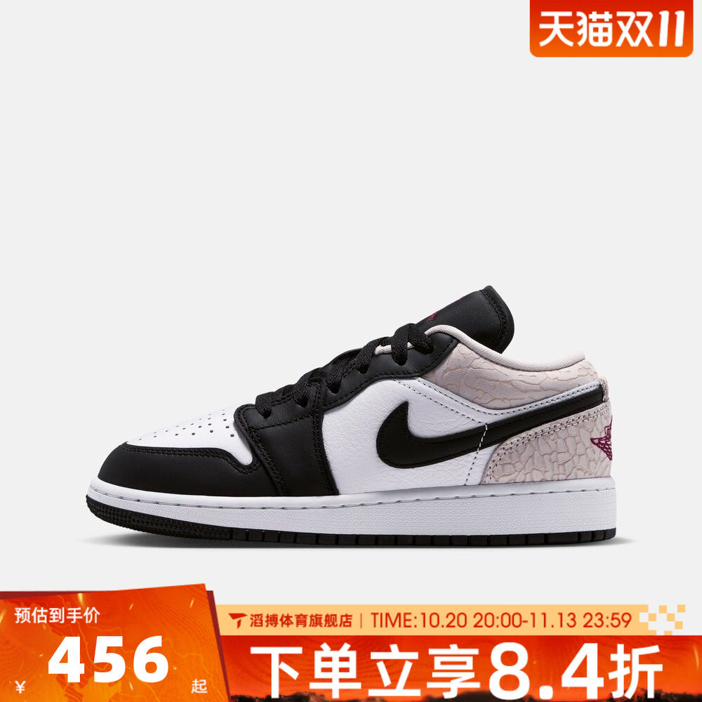 NIKE耐克大童AIR JORDAN 1(GS)经典AJ1运动休闲篮球鞋IQ5229-007
