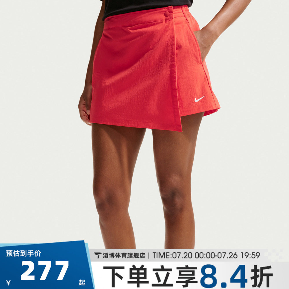 NIKE耐克女子夏季百搭红色A字半身裙运动休闲短裤裙裤IR1649-696