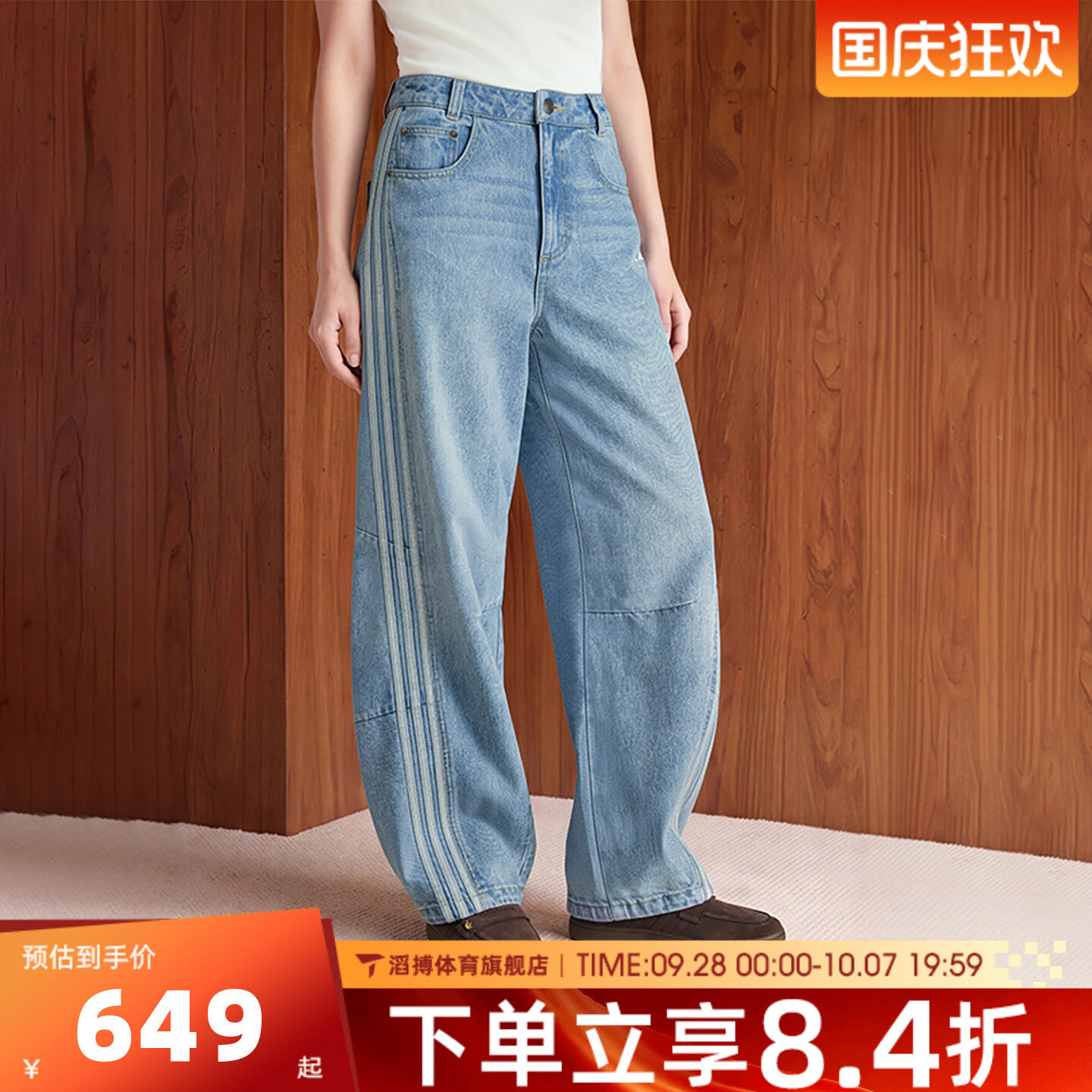 adidas阿迪达斯三叶草女子宽松百搭牛仔弯刀裤运动休闲长裤LF2319