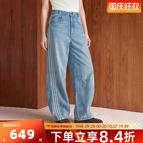adidas阿迪达斯三叶草女子宽松百搭牛仔弯刀裤运动休闲长裤LF2319