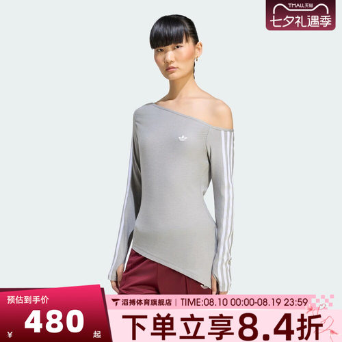 adidas阿迪达斯三叶草女子宽松百搭薄上衣运动休闲长袖T恤LE8311
