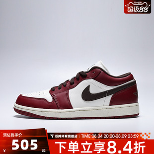 NIKE耐克男鞋AIR JORDAN 1经典AJ1运动休闲板鞋篮球鞋IX5004-121