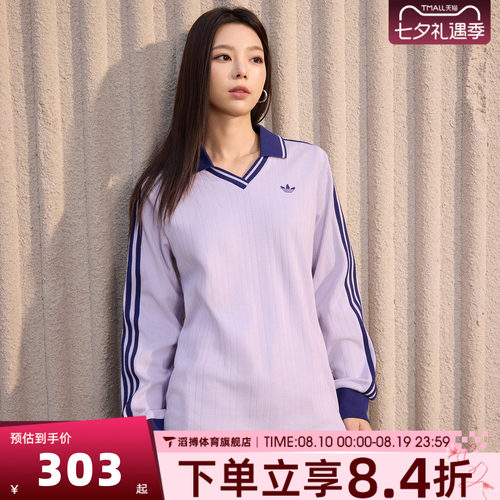 adidas阿迪达斯三叶草女春夏宽松百搭上衣运动休闲长袖T恤KY5733