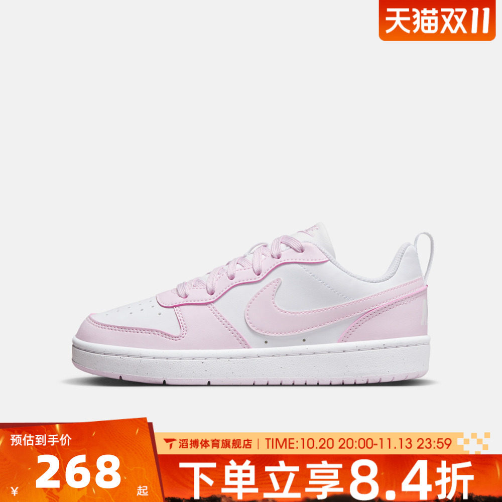 NIKE耐克大童COURT BOROUGH LOW低帮百搭运动休闲板鞋DV5456-105