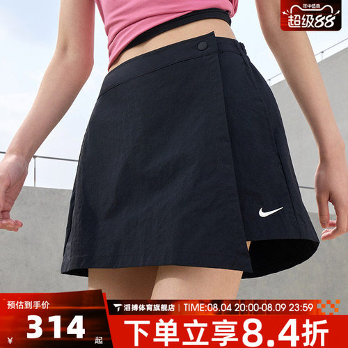 NIKE耐克女子A字运动休闲短裙裤