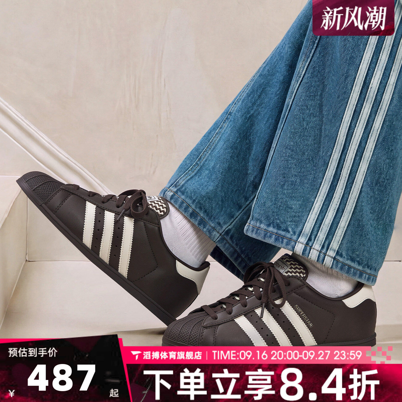 adidas阿迪达斯三叶草男女SUPERSTAR贝壳头运动休闲鞋板鞋KK0421