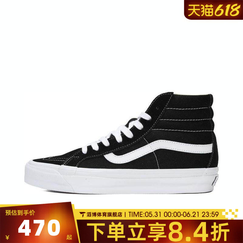 VANS范斯男女鞋Sk8-HiReissue38CL运动休闲帆布鞋VN000CR0BA2