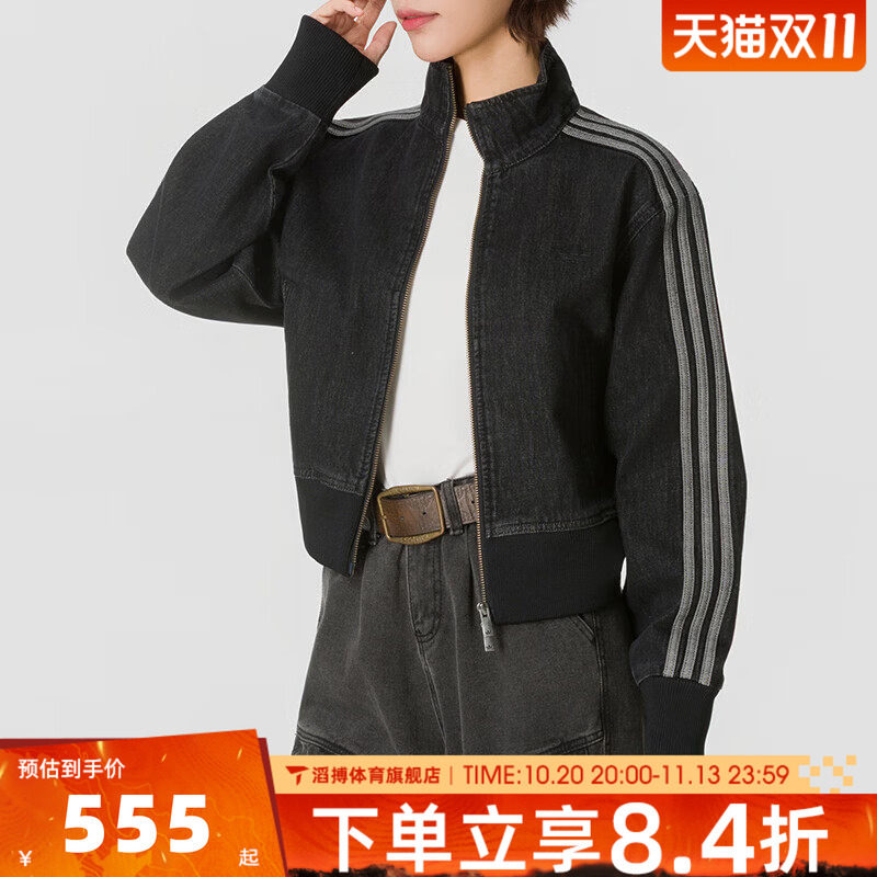 adidas阿迪达斯三叶草女子百搭时尚运动休闲牛仔夹克外套IB6917