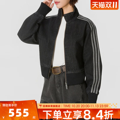 adidas阿迪达斯三叶草女子百搭时尚运动休闲牛仔夹克外套IB6917