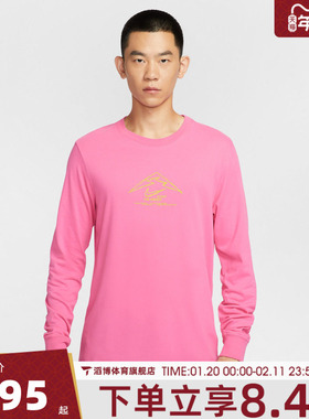 NIKE耐克男子运动休闲长袖T恤HV4197-684