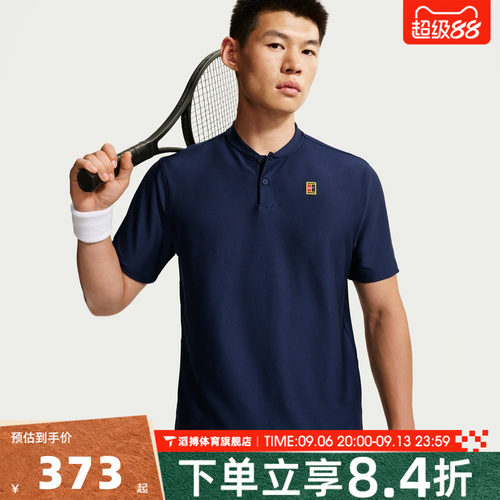 NIKE耐克男子夏半袖上衣亨利领POLO衫运动休闲短袖T恤IW1208-424