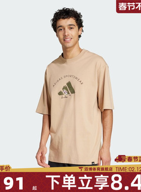 adidas阿迪达斯男子M C DOODLE SCT运动休闲短袖T恤JJ3967