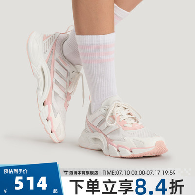 邵雨琪同款adidas阿迪达斯女鞋清风CLIMACOOL AC运动跑步鞋KJ1709