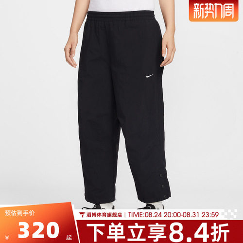 NIKE耐克女子运动休闲宽松高腰梭织长裤IF0221-010