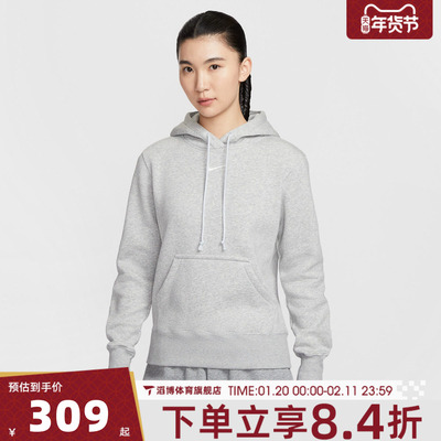 NIKE耐克女子运动休闲针织连帽套头衫卫衣HF6840-043