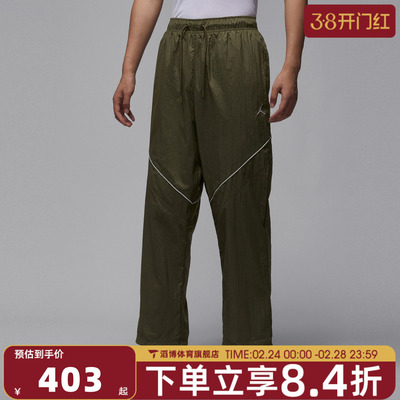 NIKE耐克男子jordan运动训练休闲直筒梭织长裤IB1048-222