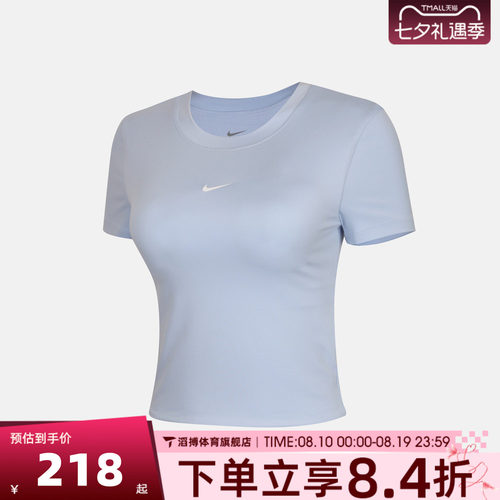 NIKE耐克女子AS 1 DF SS PAD BRA TOP运动休闲短袖T恤IV4971-407