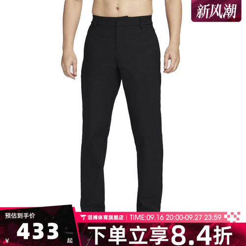 NIKE耐克男子运动休闲长裤HQ6922-010