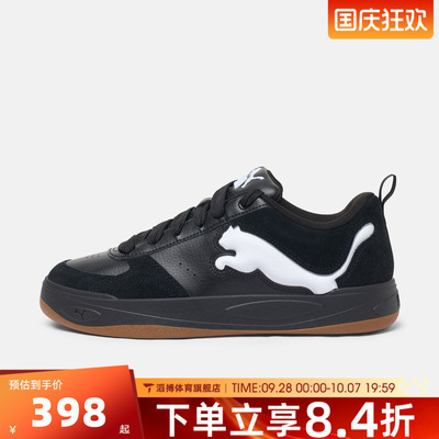 puma彪马男女Park Lifestyle II Cat运动休闲鞋40824301