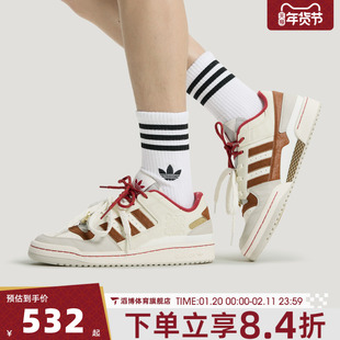 adidas阿迪达斯三叶草男女鞋FORUM马年新年CNY休闲鞋板鞋KJ8751