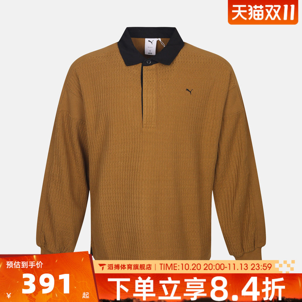 puma彪马男女T7_WINTERLIGHT Rugby Top运动休闲长袖T恤63803869