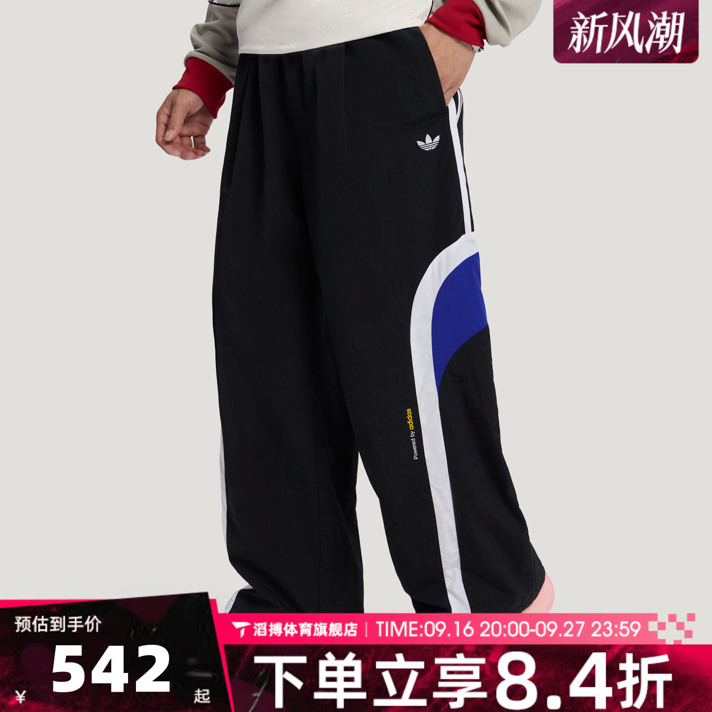 adidas阿迪达斯三叶草男女百搭宽松直筒阔腿运动休闲长裤LD6513