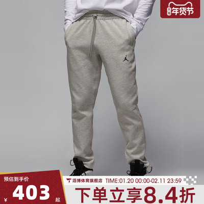 NIKE耐克男子JSPRTFLC PANT运动休闲长裤FV8605-050